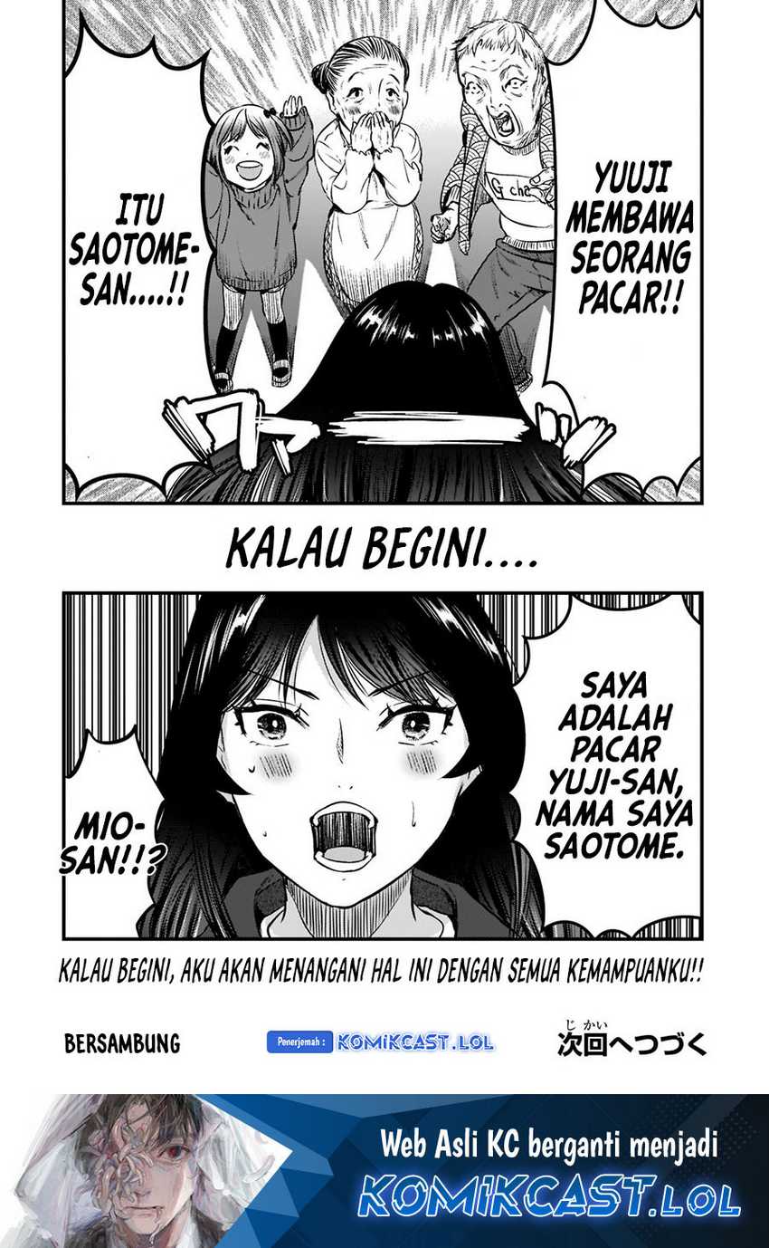 Tsuki 50-man moratte mo Ikigai no nai Tonari no Onee-san ni 30-man de Yatowarete “Okaeri” tte Iu Oshigoto ga Tanoshii Chapter 27 Gambar 25