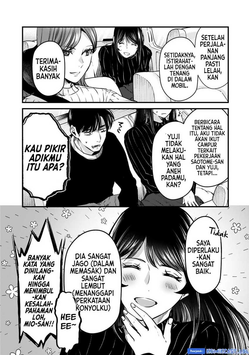 Tsuki 50-man moratte mo Ikigai no nai Tonari no Onee-san ni 30-man de Yatowarete “Okaeri” tte Iu Oshigoto ga Tanoshii Chapter 27 Gambar 8