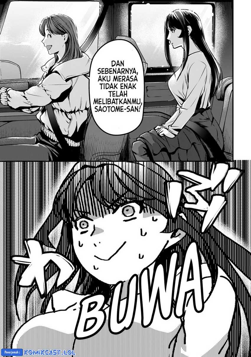 Tsuki 50-man moratte mo Ikigai no nai Tonari no Onee-san ni 30-man de Yatowarete “Okaeri” tte Iu Oshigoto ga Tanoshii Chapter 28 Gambar 20