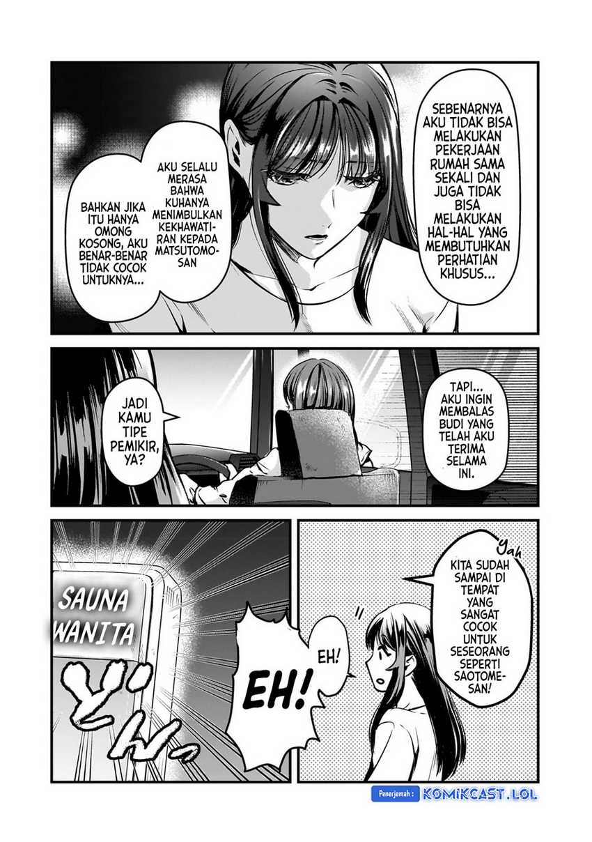 Tsuki 50-man moratte mo Ikigai no nai Tonari no Onee-san ni 30-man de Yatowarete “Okaeri” tte Iu Oshigoto ga Tanoshii Chapter 28 Gambar 23