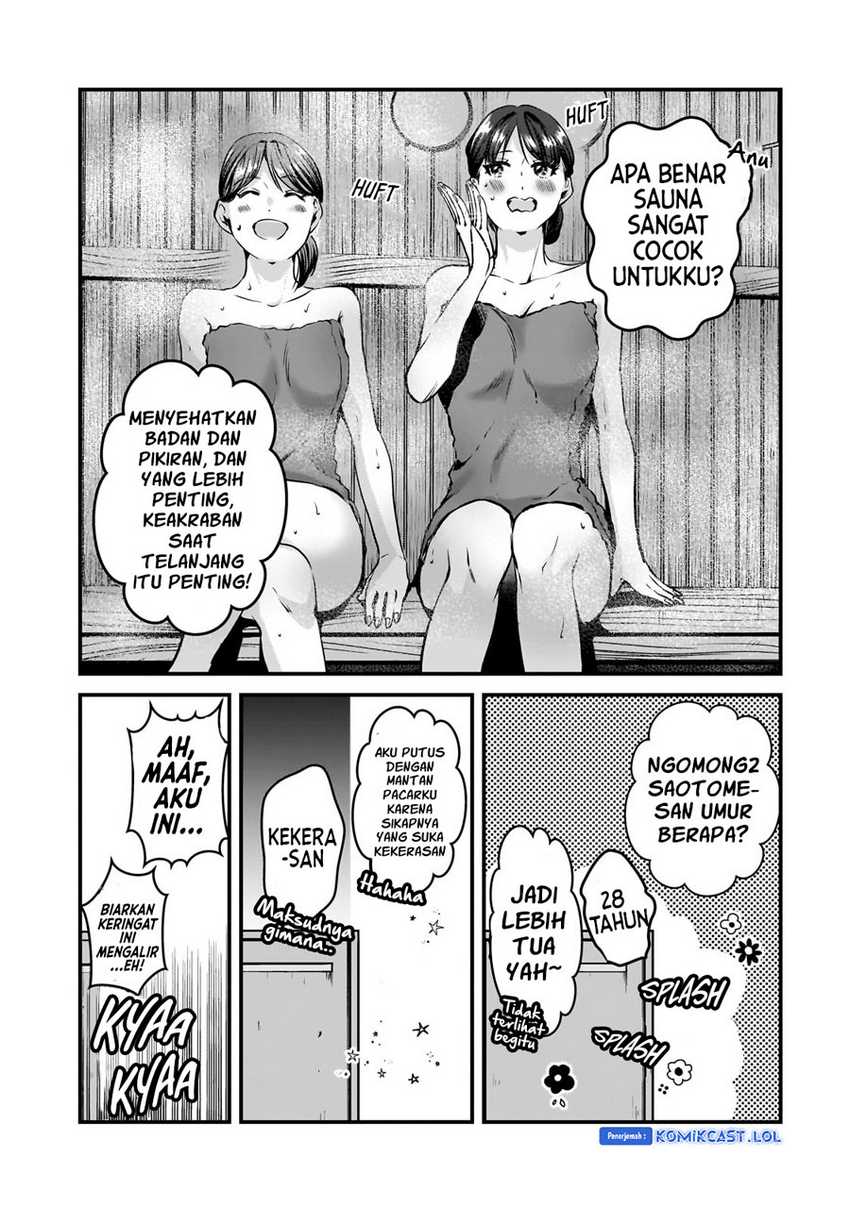 Tsuki 50-man moratte mo Ikigai no nai Tonari no Onee-san ni 30-man de Yatowarete “Okaeri” tte Iu Oshigoto ga Tanoshii Chapter 28 Gambar 24