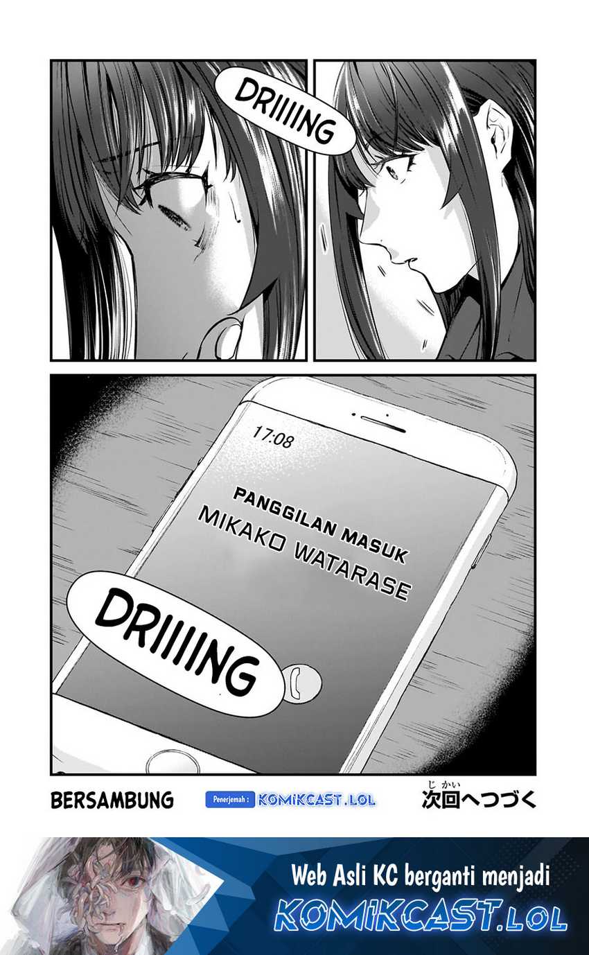Tsuki 50-man moratte mo Ikigai no nai Tonari no Onee-san ni 30-man de Yatowarete “Okaeri” tte Iu Oshigoto ga Tanoshii Chapter 28 Gambar 29