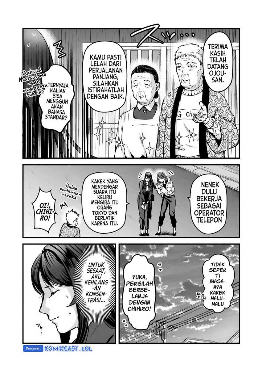 Tsuki 50-man moratte mo Ikigai no nai Tonari no Onee-san ni 30-man de Yatowarete “Okaeri” tte Iu Oshigoto ga Tanoshii Chapter 28 Gambar 6