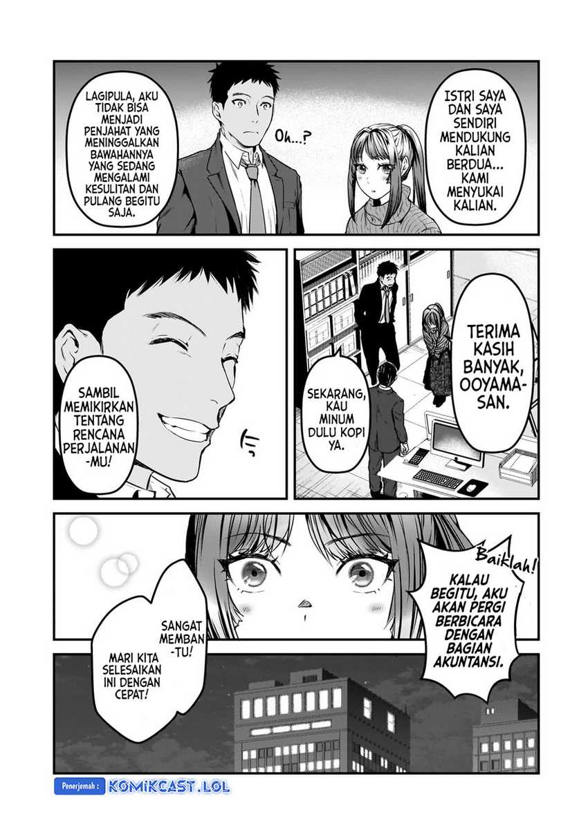 Tsuki 50-man moratte mo Ikigai no nai Tonari no Onee-san ni 30-man de Yatowarete “Okaeri” tte Iu Oshigoto ga Tanoshii Chapter 29 Gambar 11