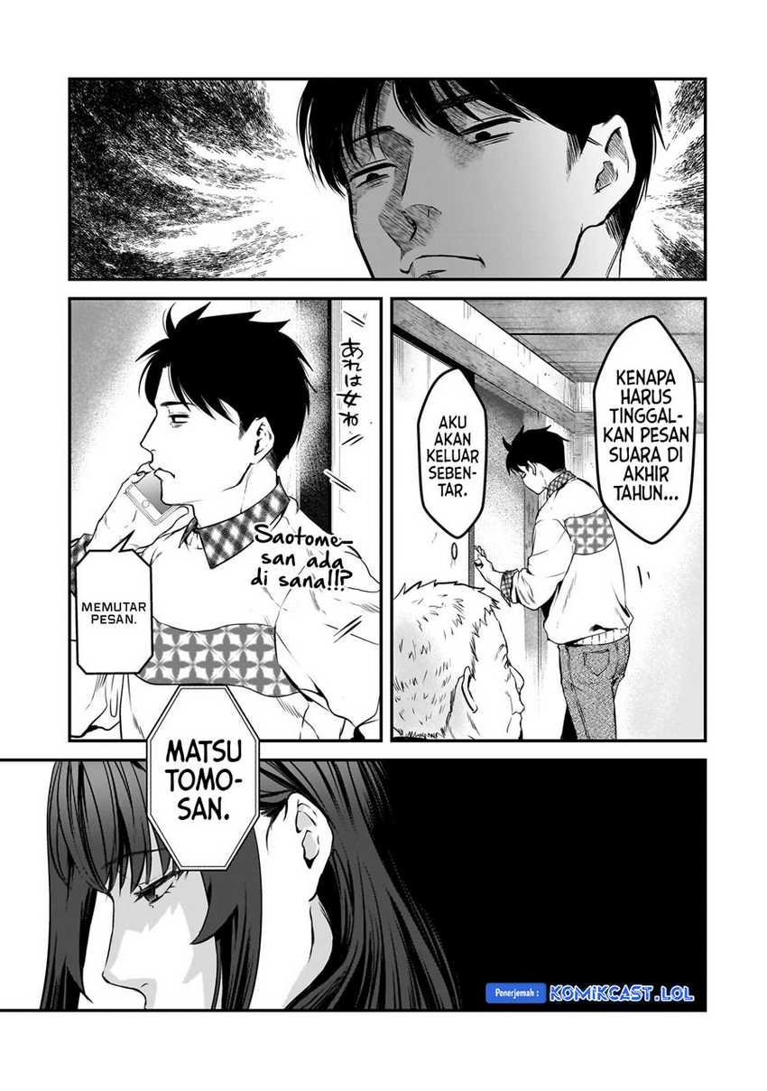 Tsuki 50-man moratte mo Ikigai no nai Tonari no Onee-san ni 30-man de Yatowarete “Okaeri” tte Iu Oshigoto ga Tanoshii Chapter 29 Gambar 13