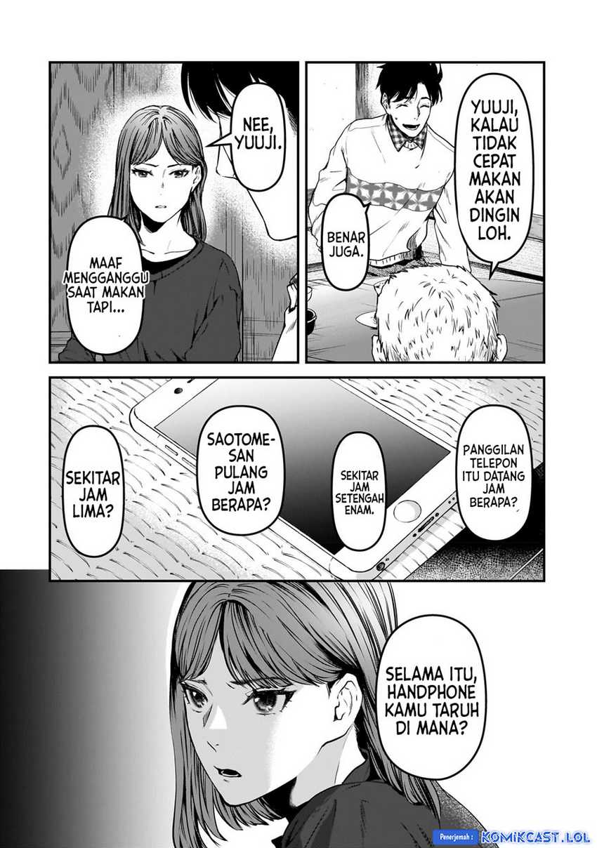 Tsuki 50-man moratte mo Ikigai no nai Tonari no Onee-san ni 30-man de Yatowarete “Okaeri” tte Iu Oshigoto ga Tanoshii Chapter 29 Gambar 20