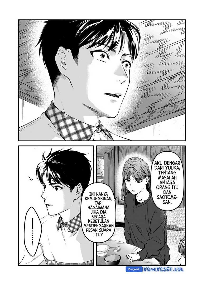 Tsuki 50-man moratte mo Ikigai no nai Tonari no Onee-san ni 30-man de Yatowarete “Okaeri” tte Iu Oshigoto ga Tanoshii Chapter 29 Gambar 21