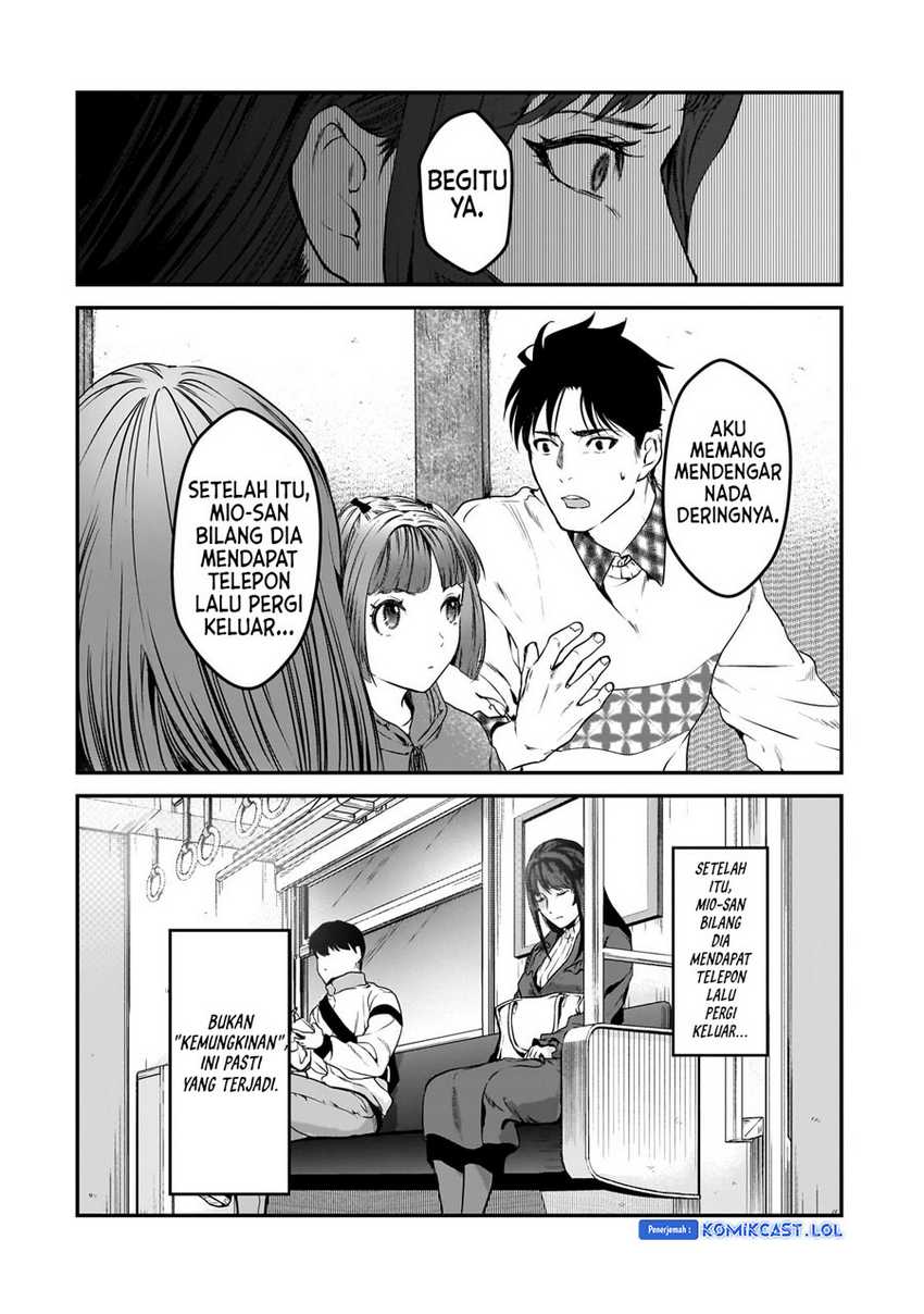 Tsuki 50-man moratte mo Ikigai no nai Tonari no Onee-san ni 30-man de Yatowarete “Okaeri” tte Iu Oshigoto ga Tanoshii Chapter 29 Gambar 22