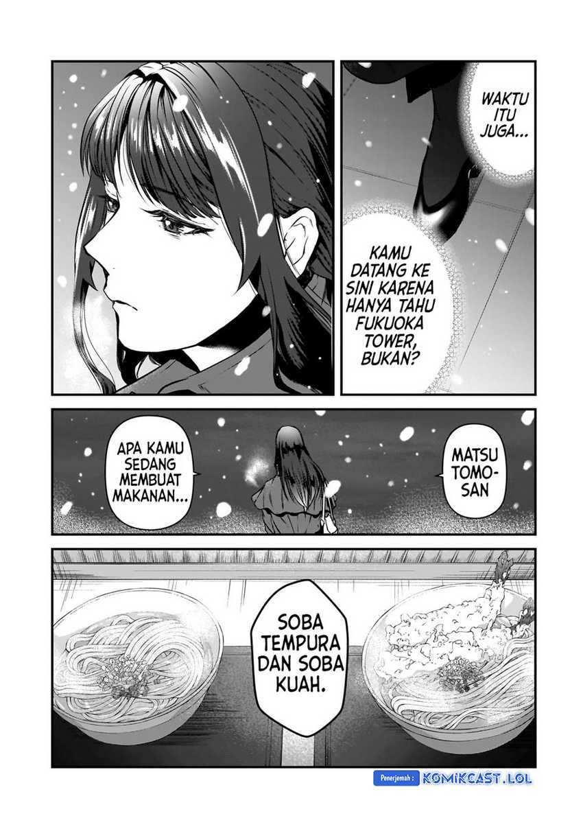 Tsuki 50-man moratte mo Ikigai no nai Tonari no Onee-san ni 30-man de Yatowarete “Okaeri” tte Iu Oshigoto ga Tanoshii Chapter 29 Gambar 26