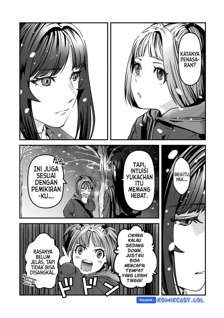Tsuki 50-man moratte mo Ikigai no nai Tonari no Onee-san ni 30-man de Yatowarete “Okaeri” tte Iu Oshigoto ga Tanoshii Chapter 29 Gambar 32