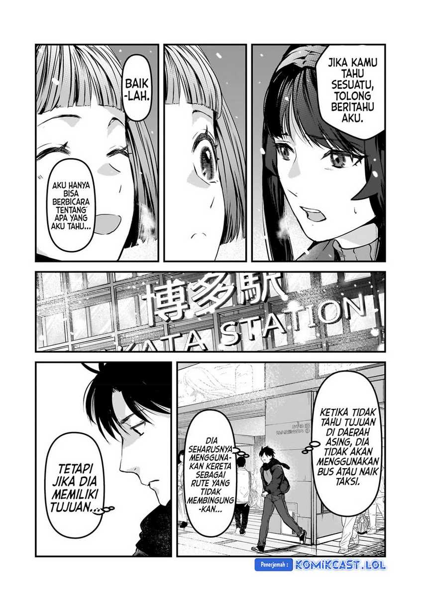 Tsuki 50-man moratte mo Ikigai no nai Tonari no Onee-san ni 30-man de Yatowarete “Okaeri” tte Iu Oshigoto ga Tanoshii Chapter 29 Gambar 35