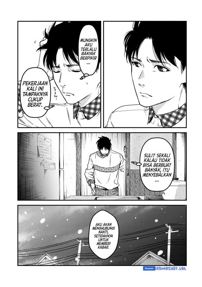 Tsuki 50-man moratte mo Ikigai no nai Tonari no Onee-san ni 30-man de Yatowarete “Okaeri” tte Iu Oshigoto ga Tanoshii Chapter 29 Gambar 7