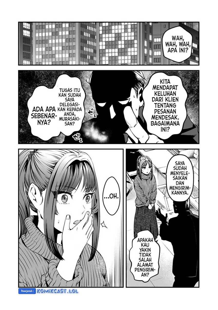 Tsuki 50-man moratte mo Ikigai no nai Tonari no Onee-san ni 30-man de Yatowarete “Okaeri” tte Iu Oshigoto ga Tanoshii Chapter 29 Gambar 8