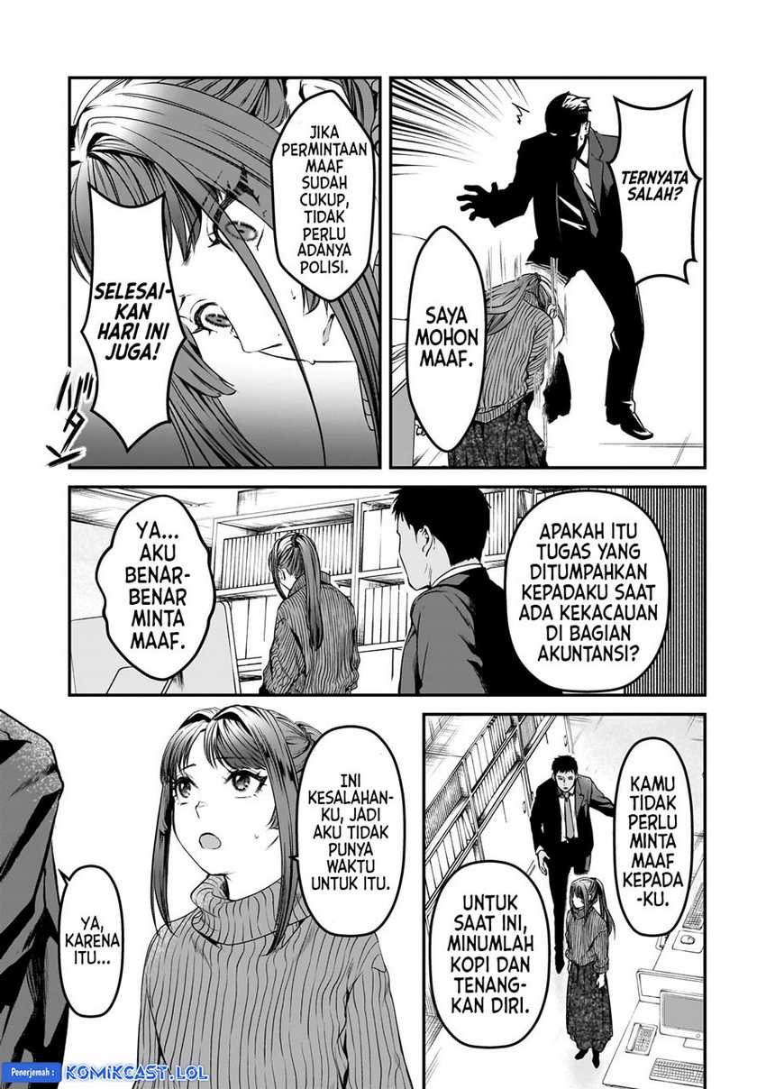 Tsuki 50-man moratte mo Ikigai no nai Tonari no Onee-san ni 30-man de Yatowarete “Okaeri” tte Iu Oshigoto ga Tanoshii Chapter 29 Gambar 9
