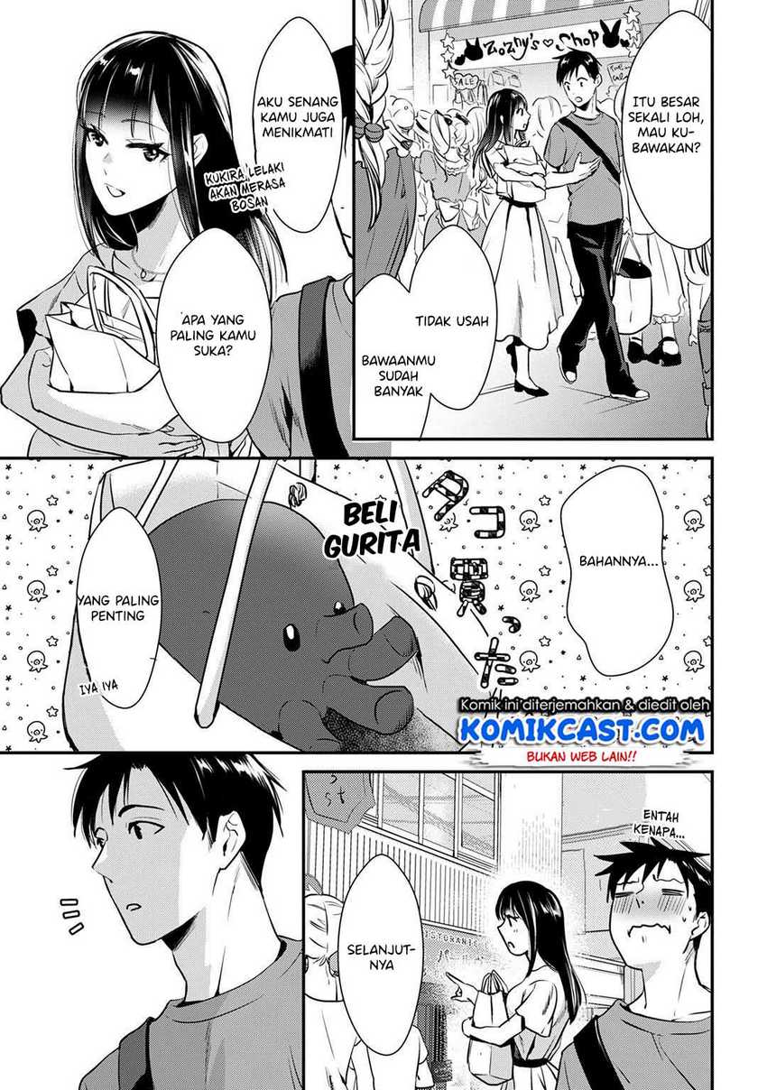 Tsuki 50-man moratte mo Ikigai no nai Tonari no Onee-san ni 30-man de Yatowarete “Okaeri” tte Iu Oshigoto ga Tanoshii Chapter 3 Gambar 10