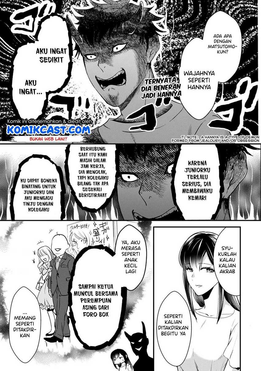 Tsuki 50-man moratte mo Ikigai no nai Tonari no Onee-san ni 30-man de Yatowarete “Okaeri” tte Iu Oshigoto ga Tanoshii Chapter 3 Gambar 12