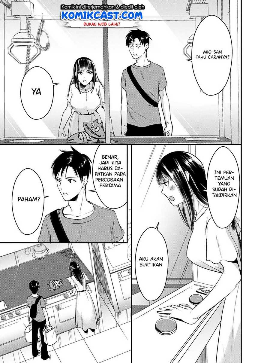 Tsuki 50-man moratte mo Ikigai no nai Tonari no Onee-san ni 30-man de Yatowarete “Okaeri” tte Iu Oshigoto ga Tanoshii Chapter 3 Gambar 18