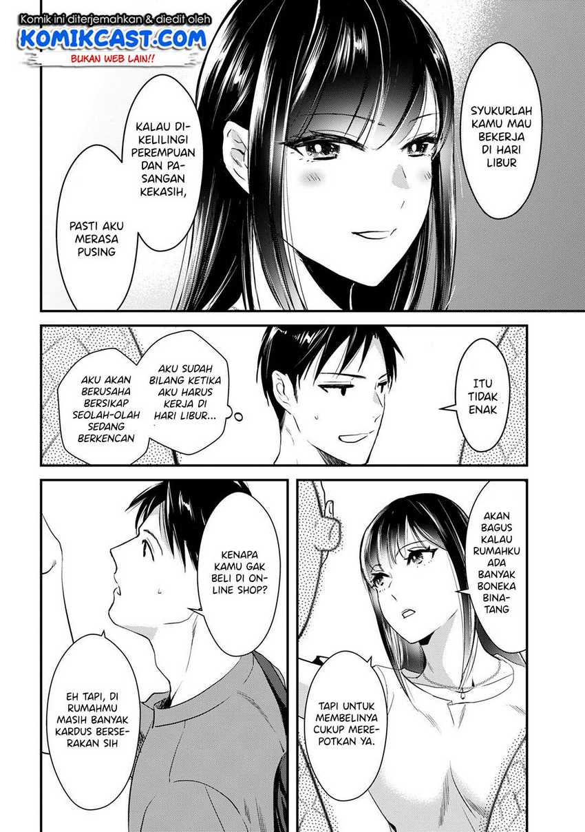 Tsuki 50-man moratte mo Ikigai no nai Tonari no Onee-san ni 30-man de Yatowarete “Okaeri” tte Iu Oshigoto ga Tanoshii Chapter 3 Gambar 3