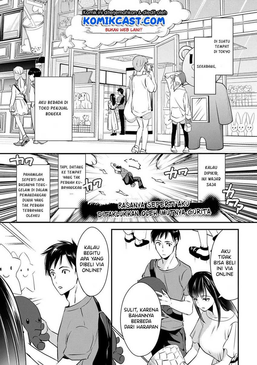 Tsuki 50-man moratte mo Ikigai no nai Tonari no Onee-san ni 30-man de Yatowarete “Okaeri” tte Iu Oshigoto ga Tanoshii Chapter 3 Gambar 4