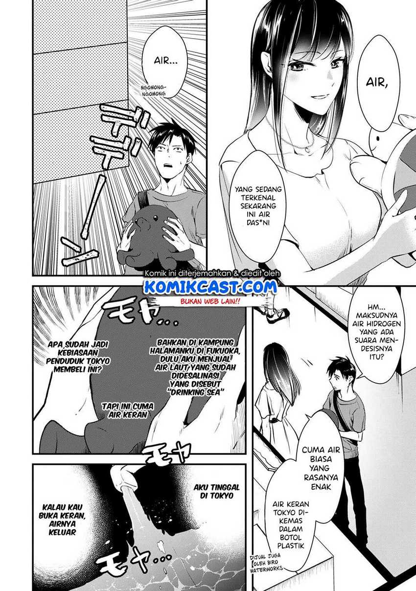 Tsuki 50-man moratte mo Ikigai no nai Tonari no Onee-san ni 30-man de Yatowarete “Okaeri” tte Iu Oshigoto ga Tanoshii Chapter 3 Gambar 5