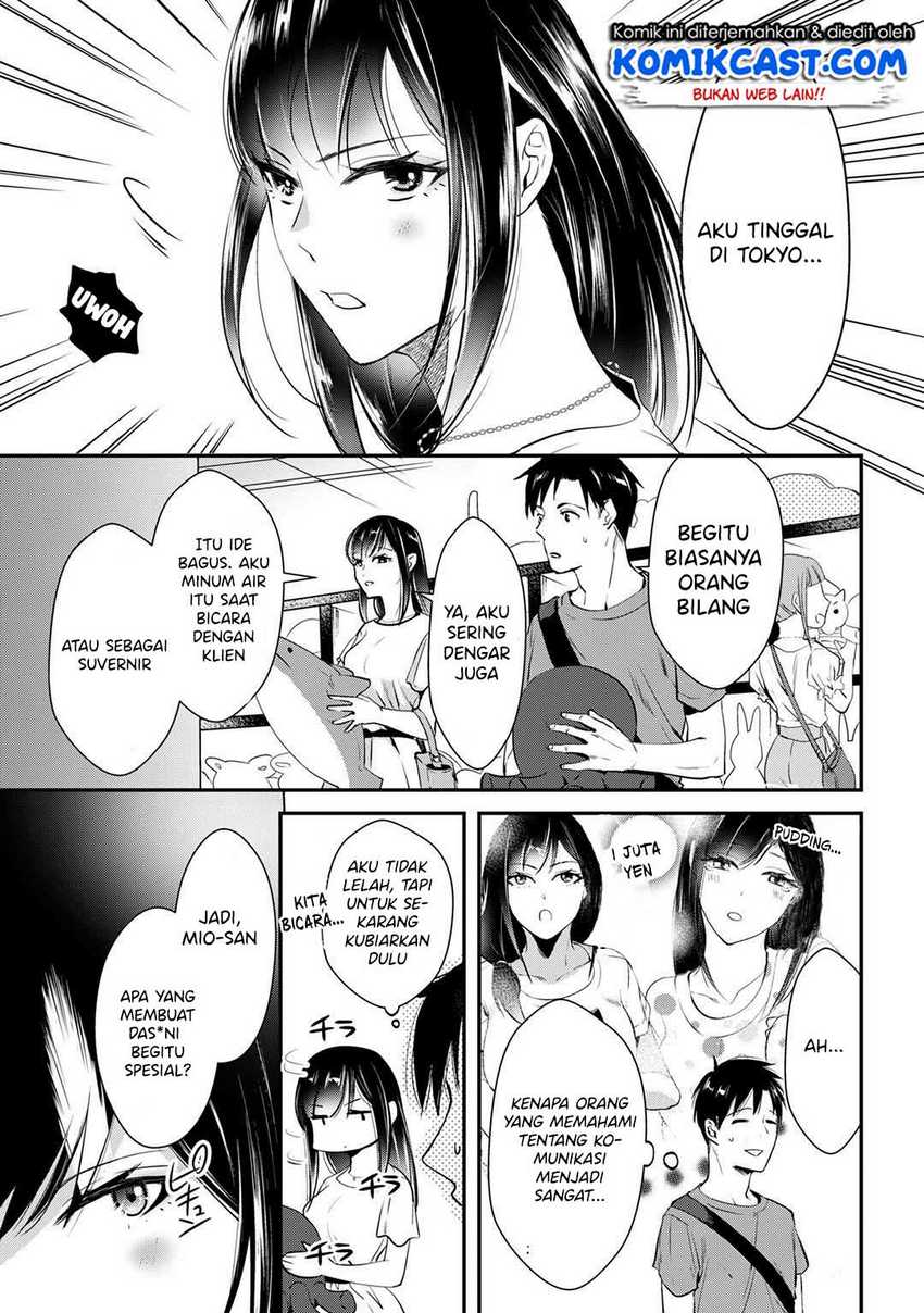 Tsuki 50-man moratte mo Ikigai no nai Tonari no Onee-san ni 30-man de Yatowarete “Okaeri” tte Iu Oshigoto ga Tanoshii Chapter 3 Gambar 6