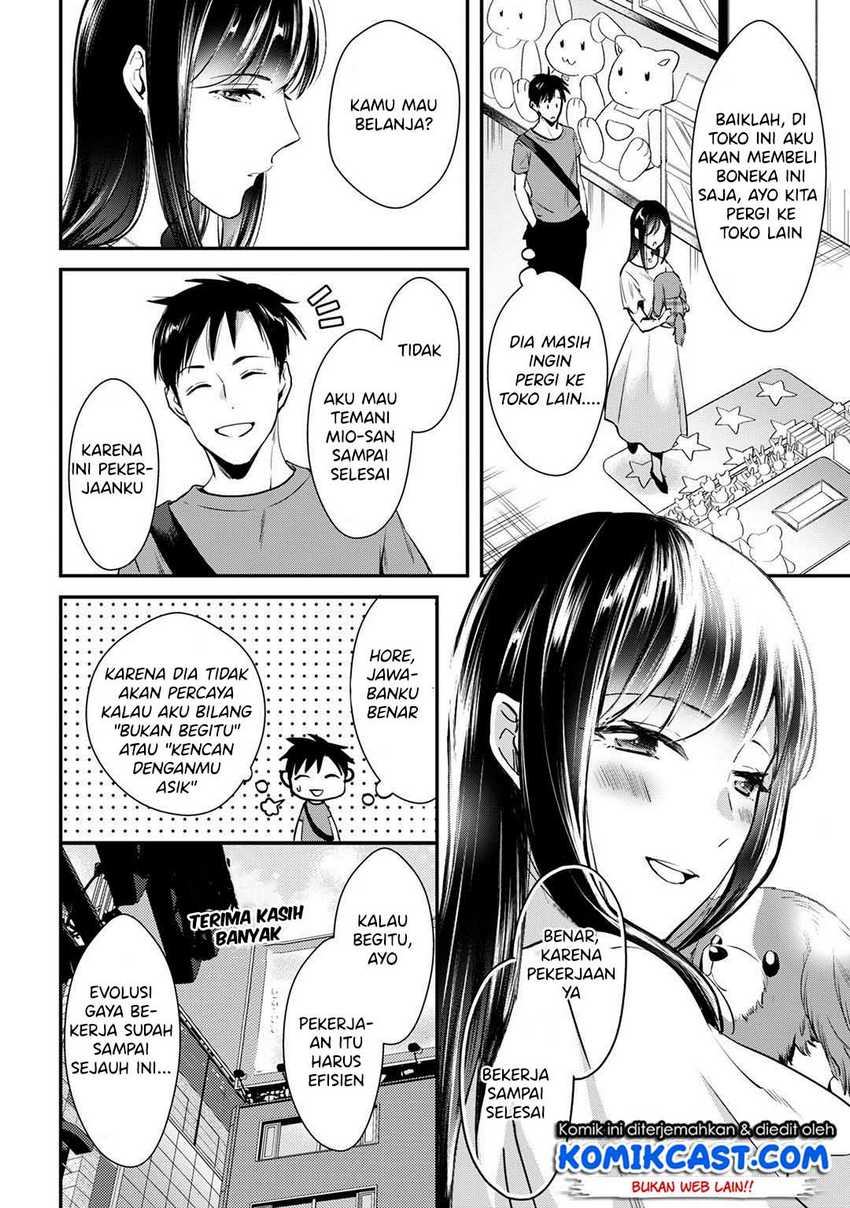 Tsuki 50-man moratte mo Ikigai no nai Tonari no Onee-san ni 30-man de Yatowarete “Okaeri” tte Iu Oshigoto ga Tanoshii Chapter 3 Gambar 9