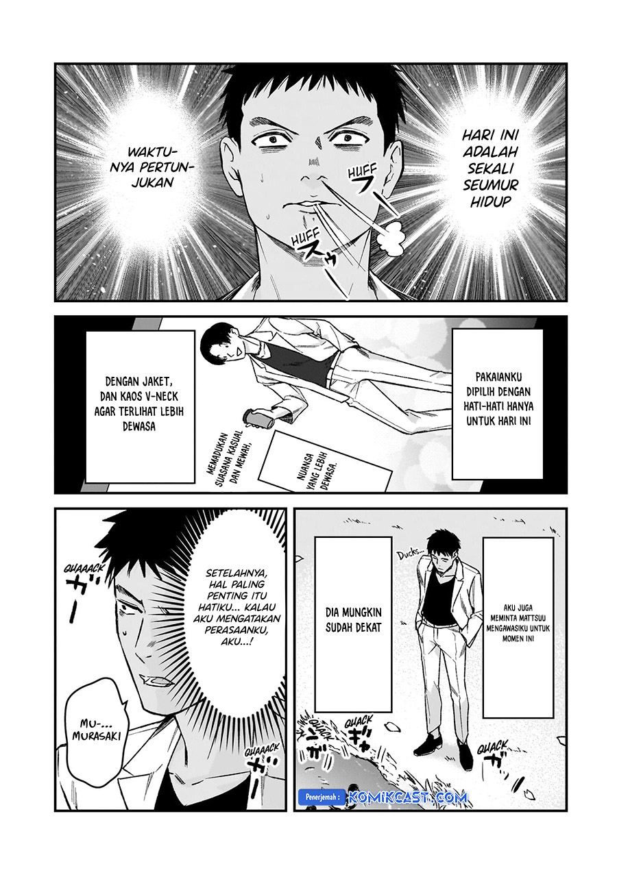 Tsuki 50-man moratte mo Ikigai no nai Tonari no Onee-san ni 30-man de Yatowarete “Okaeri” tte Iu Oshigoto ga Tanoshii Chapter 30.5 Gambar 3