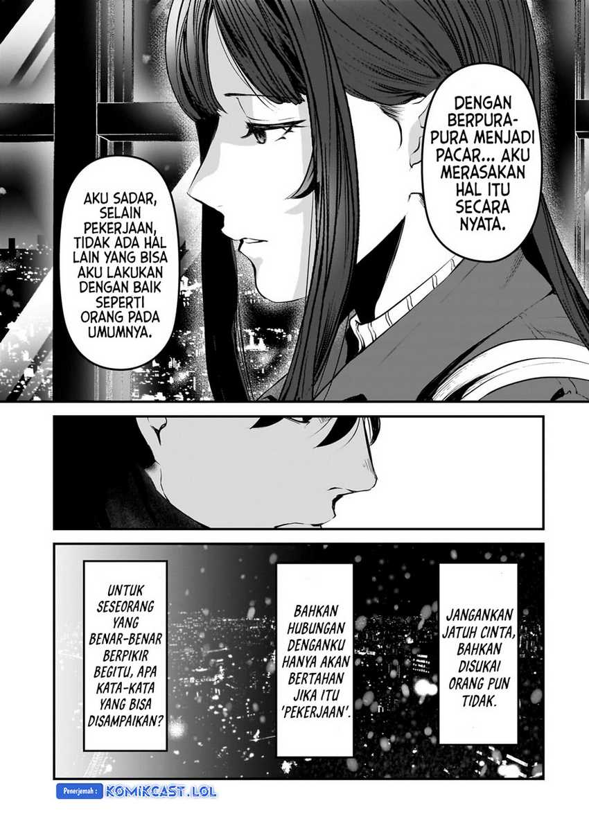 Tsuki 50-man moratte mo Ikigai no nai Tonari no Onee-san ni 30-man de Yatowarete “Okaeri” tte Iu Oshigoto ga Tanoshii Chapter 30 Gambar 16