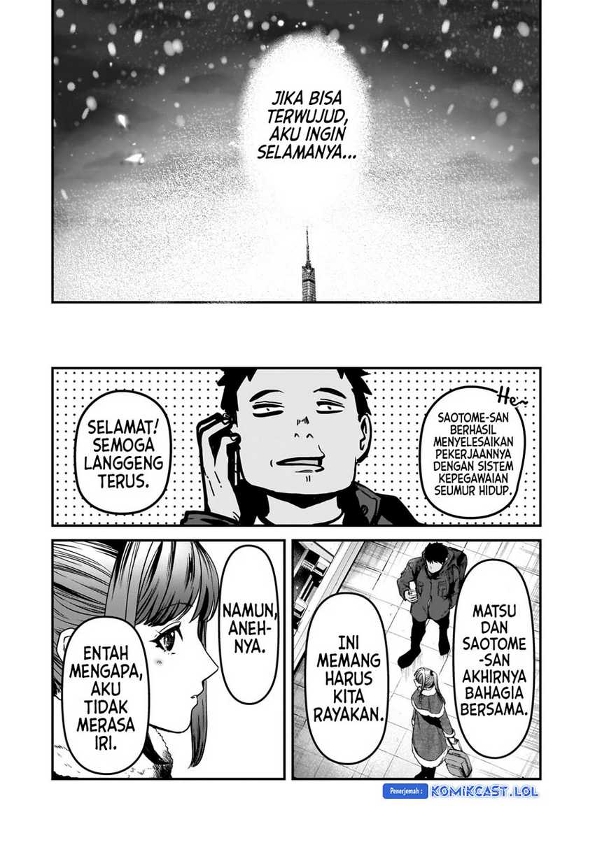Tsuki 50-man moratte mo Ikigai no nai Tonari no Onee-san ni 30-man de Yatowarete “Okaeri” tte Iu Oshigoto ga Tanoshii Chapter 30 Gambar 23