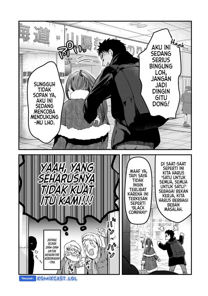 Tsuki 50-man moratte mo Ikigai no nai Tonari no Onee-san ni 30-man de Yatowarete “Okaeri” tte Iu Oshigoto ga Tanoshii Chapter 30 Gambar 26