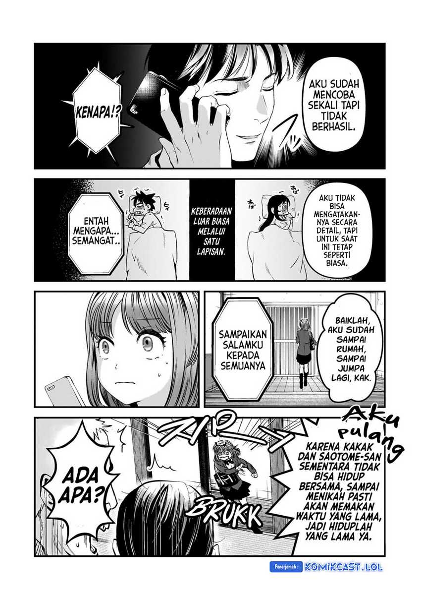 Tsuki 50-man moratte mo Ikigai no nai Tonari no Onee-san ni 30-man de Yatowarete “Okaeri” tte Iu Oshigoto ga Tanoshii Chapter 30 Gambar 29