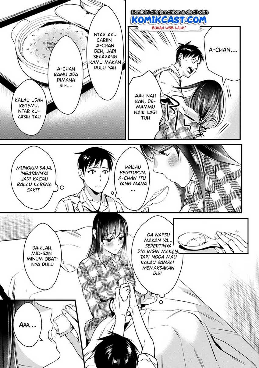 Tsuki 50-man moratte mo Ikigai no nai Tonari no Onee-san ni 30-man de Yatowarete “Okaeri” tte Iu Oshigoto ga Tanoshii Chapter 4 Gambar 20