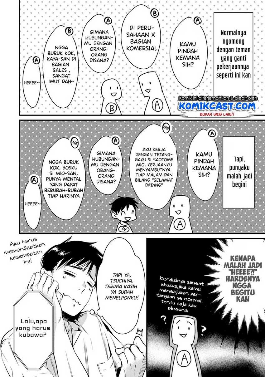 Tsuki 50-man moratte mo Ikigai no nai Tonari no Onee-san ni 30-man de Yatowarete “Okaeri” tte Iu Oshigoto ga Tanoshii Chapter 4 Gambar 25