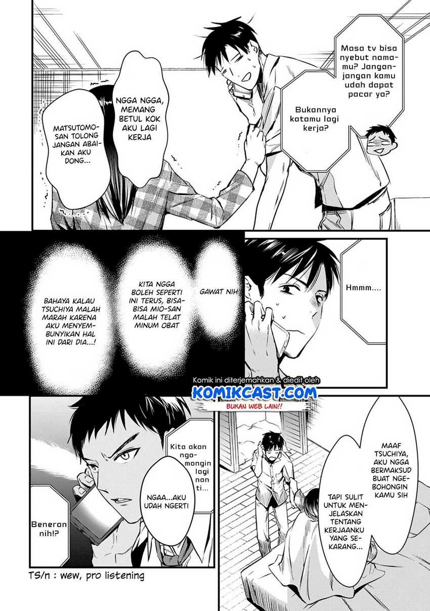 Tsuki 50-man moratte mo Ikigai no nai Tonari no Onee-san ni 30-man de Yatowarete “Okaeri” tte Iu Oshigoto ga Tanoshii Chapter 4 Gambar 27