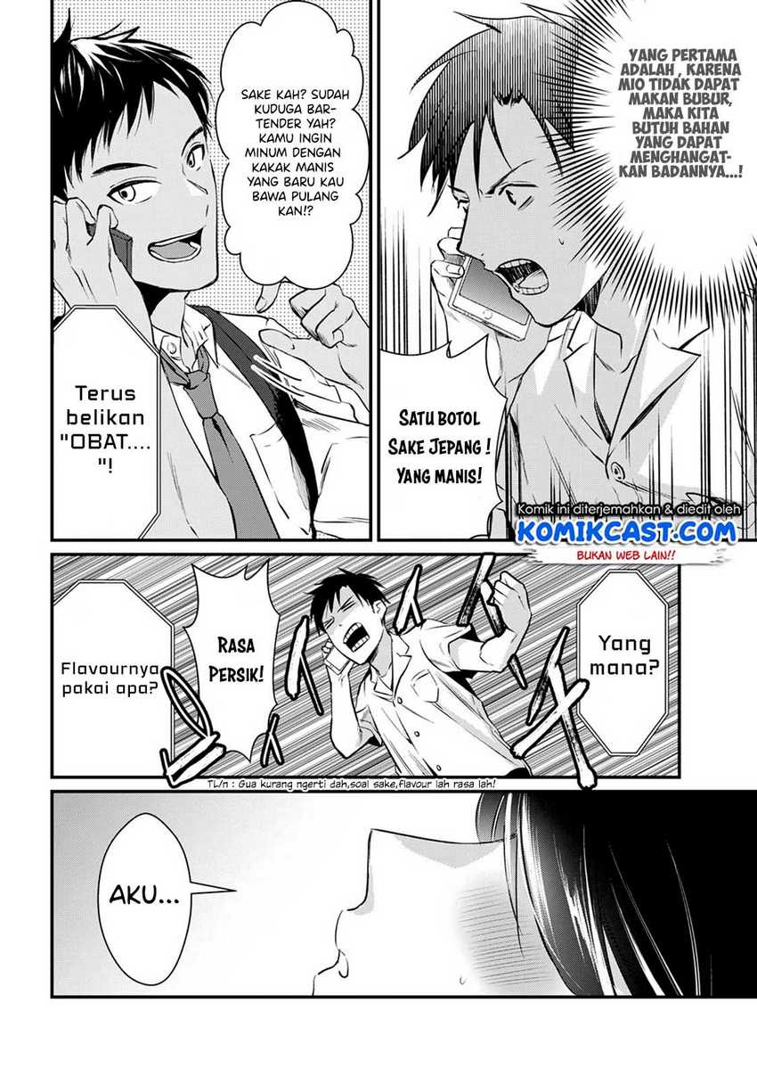 Tsuki 50-man moratte mo Ikigai no nai Tonari no Onee-san ni 30-man de Yatowarete “Okaeri” tte Iu Oshigoto ga Tanoshii Chapter 4 Gambar 29