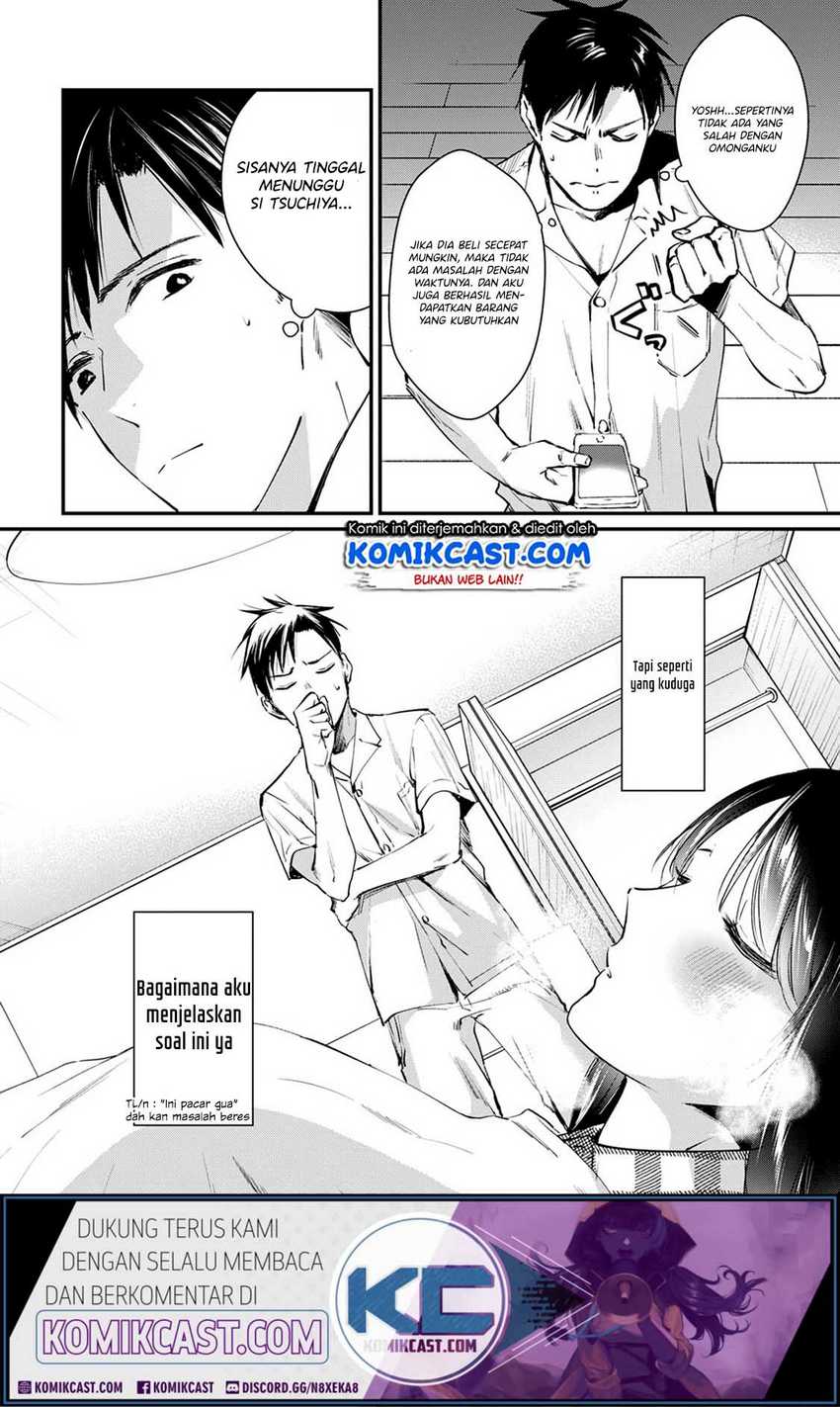 Tsuki 50-man moratte mo Ikigai no nai Tonari no Onee-san ni 30-man de Yatowarete “Okaeri” tte Iu Oshigoto ga Tanoshii Chapter 4 Gambar 31