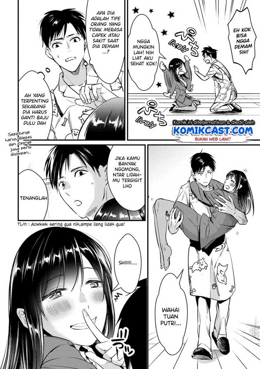 Tsuki 50-man moratte mo Ikigai no nai Tonari no Onee-san ni 30-man de Yatowarete “Okaeri” tte Iu Oshigoto ga Tanoshii Chapter 4 Gambar 7