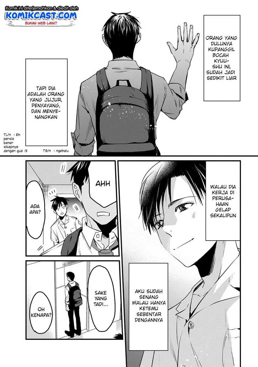 Tsuki 50-man moratte mo Ikigai no nai Tonari no Onee-san ni 30-man de Yatowarete “Okaeri” tte Iu Oshigoto ga Tanoshii Chapter 5 Gambar 10