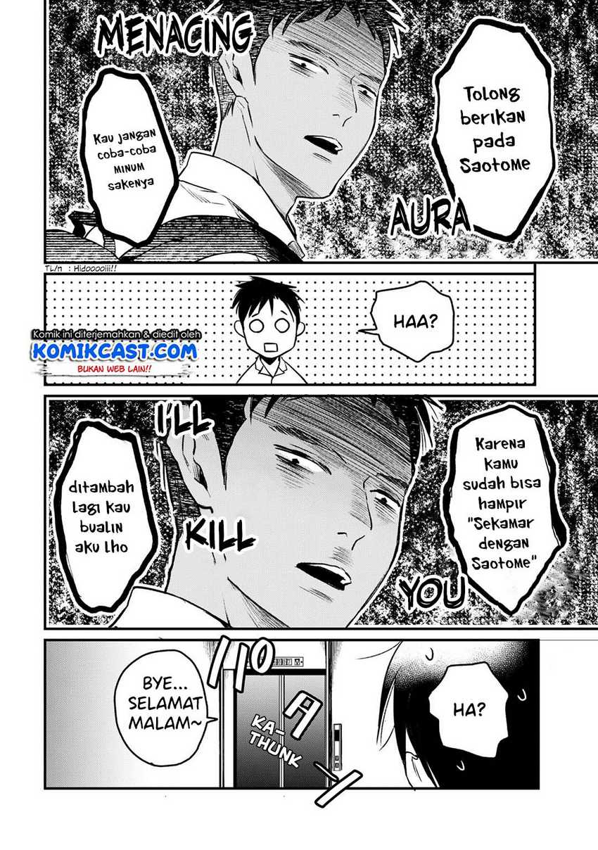Tsuki 50-man moratte mo Ikigai no nai Tonari no Onee-san ni 30-man de Yatowarete “Okaeri” tte Iu Oshigoto ga Tanoshii Chapter 5 Gambar 11
