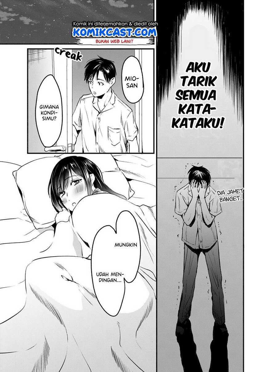 Tsuki 50-man moratte mo Ikigai no nai Tonari no Onee-san ni 30-man de Yatowarete “Okaeri” tte Iu Oshigoto ga Tanoshii Chapter 5 Gambar 12