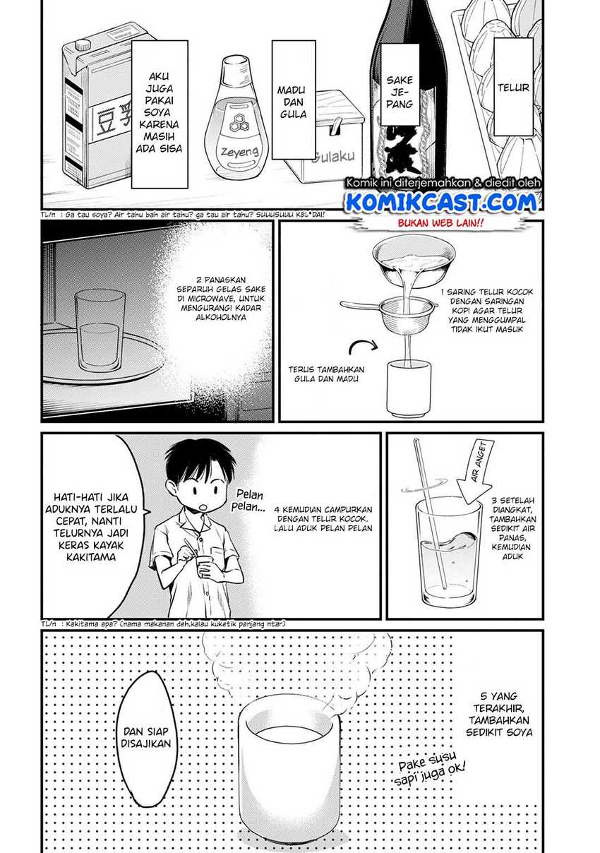 Tsuki 50-man moratte mo Ikigai no nai Tonari no Onee-san ni 30-man de Yatowarete “Okaeri” tte Iu Oshigoto ga Tanoshii Chapter 5 Gambar 17