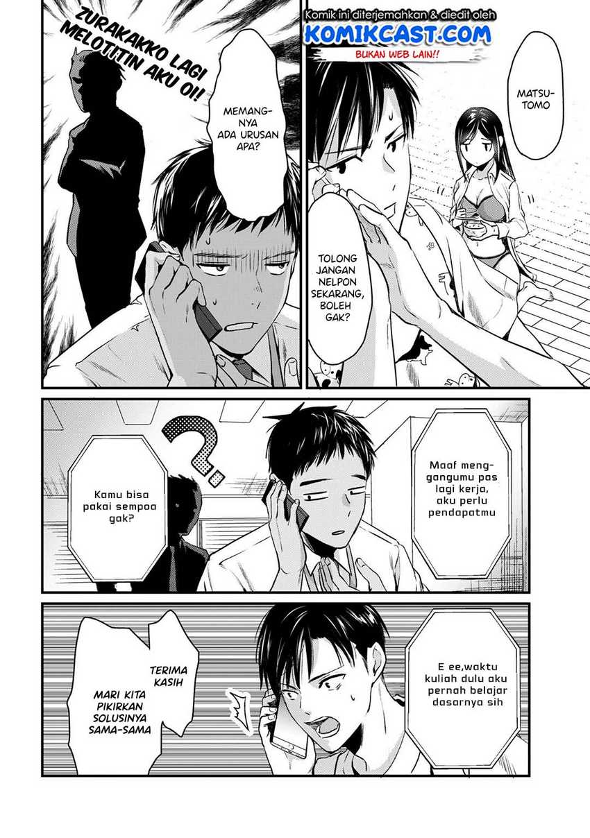 Tsuki 50-man moratte mo Ikigai no nai Tonari no Onee-san ni 30-man de Yatowarete “Okaeri” tte Iu Oshigoto ga Tanoshii Chapter 5 Gambar 31