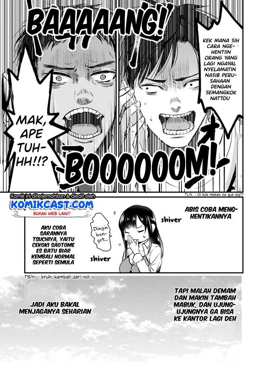 Tsuki 50-man moratte mo Ikigai no nai Tonari no Onee-san ni 30-man de Yatowarete “Okaeri” tte Iu Oshigoto ga Tanoshii Chapter 5 Gambar 32