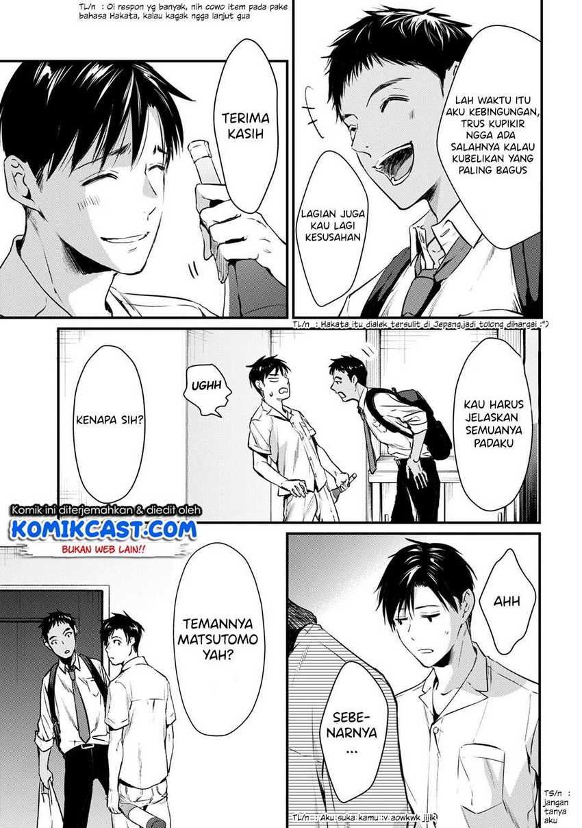 Tsuki 50-man moratte mo Ikigai no nai Tonari no Onee-san ni 30-man de Yatowarete “Okaeri” tte Iu Oshigoto ga Tanoshii Chapter 5 Gambar 4