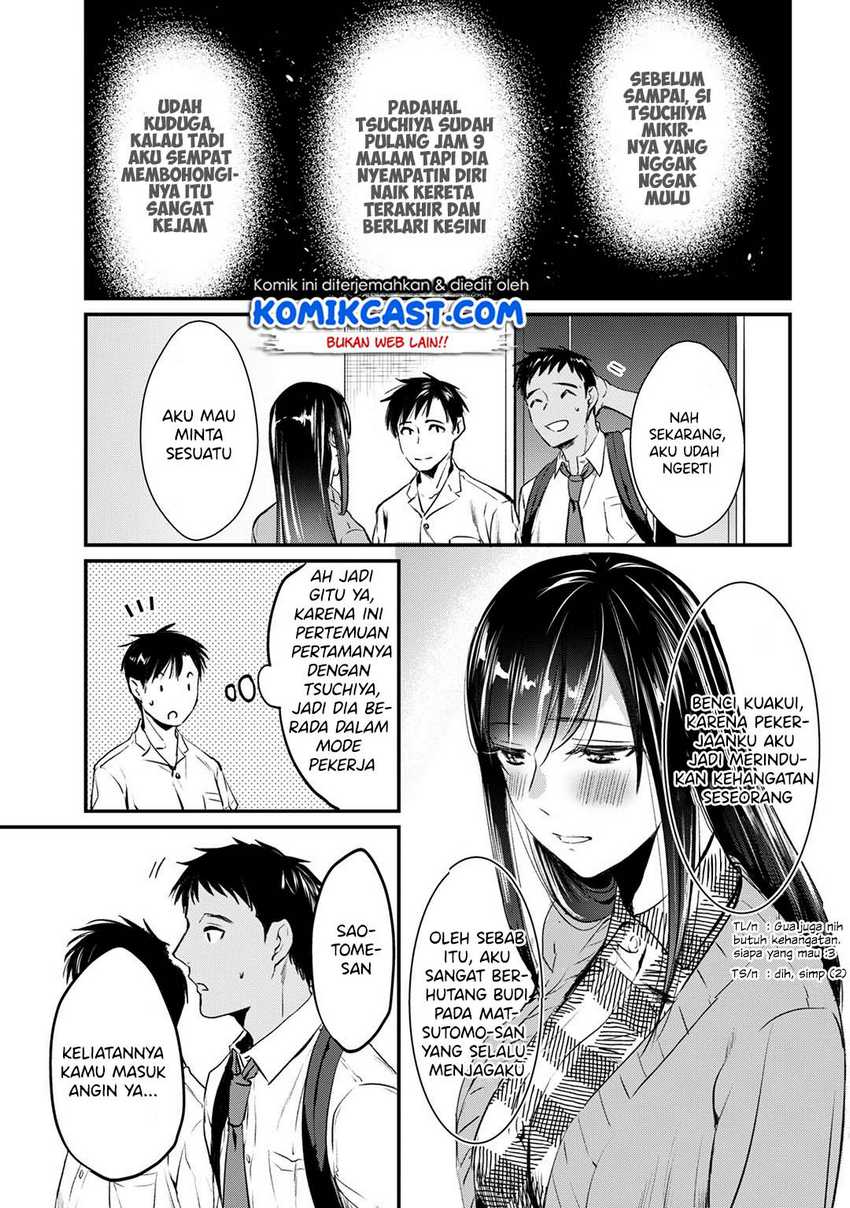 Tsuki 50-man moratte mo Ikigai no nai Tonari no Onee-san ni 30-man de Yatowarete “Okaeri” tte Iu Oshigoto ga Tanoshii Chapter 5 Gambar 6