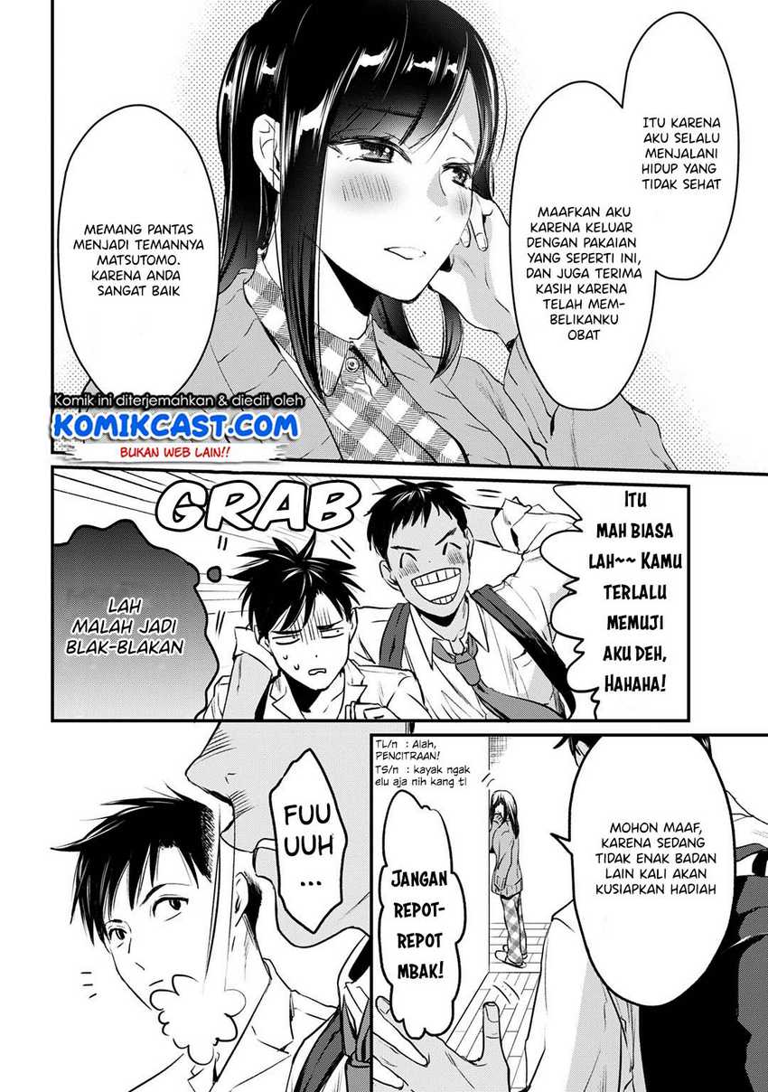 Tsuki 50-man moratte mo Ikigai no nai Tonari no Onee-san ni 30-man de Yatowarete “Okaeri” tte Iu Oshigoto ga Tanoshii Chapter 5 Gambar 7