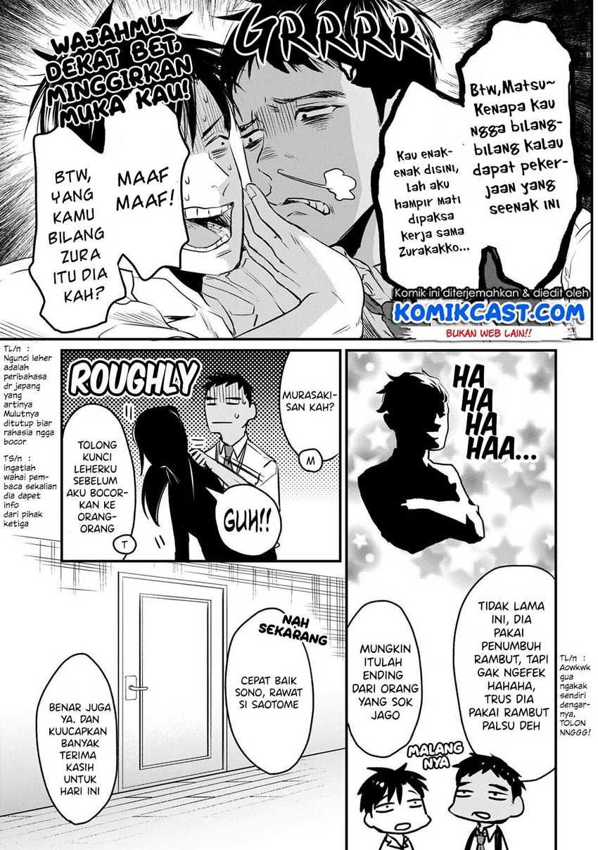 Tsuki 50-man moratte mo Ikigai no nai Tonari no Onee-san ni 30-man de Yatowarete “Okaeri” tte Iu Oshigoto ga Tanoshii Chapter 5 Gambar 8