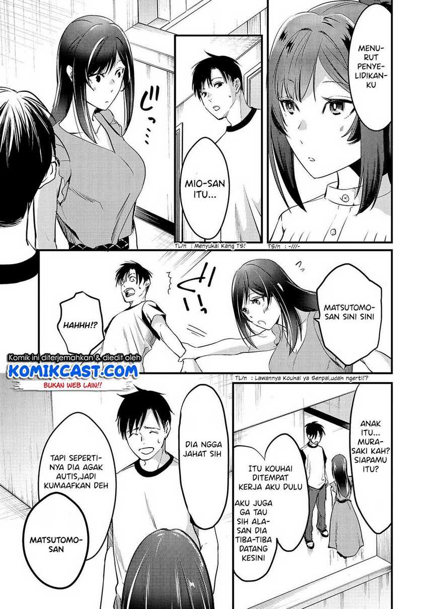 Tsuki 50-man moratte mo Ikigai no nai Tonari no Onee-san ni 30-man de Yatowarete “Okaeri” tte Iu Oshigoto ga Tanoshii Chapter 6 Gambar 17