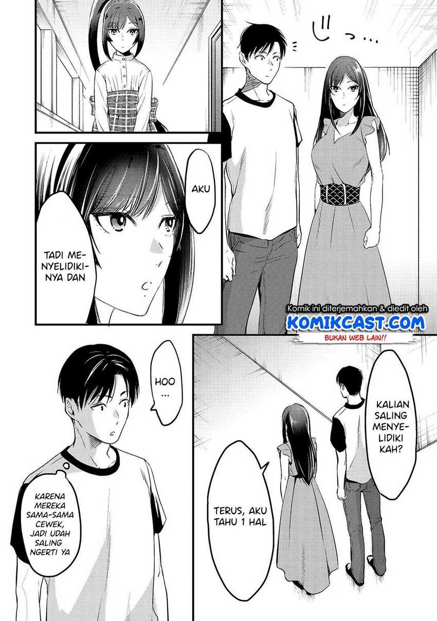 Tsuki 50-man moratte mo Ikigai no nai Tonari no Onee-san ni 30-man de Yatowarete “Okaeri” tte Iu Oshigoto ga Tanoshii Chapter 6 Gambar 18