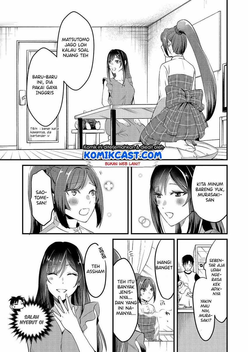Tsuki 50-man moratte mo Ikigai no nai Tonari no Onee-san ni 30-man de Yatowarete “Okaeri” tte Iu Oshigoto ga Tanoshii Chapter 6 Gambar 27